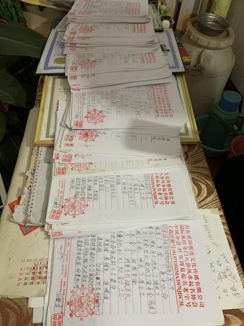 巴中市用案例说话 起名实力