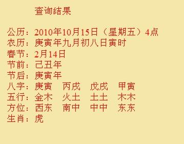巴中市尚名轩起名